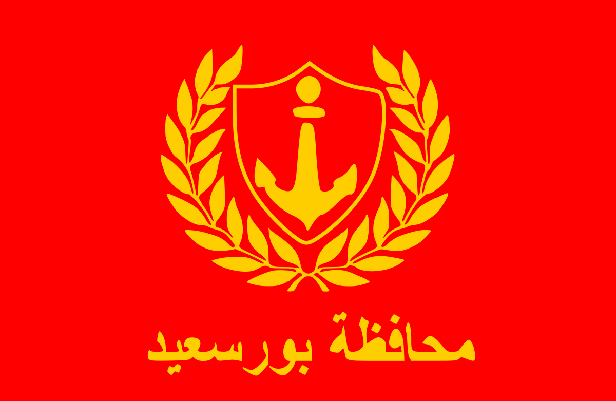 img-of-Port Said Governorate