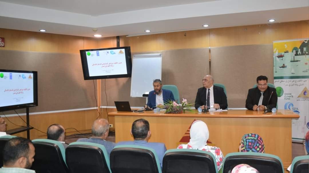 img-of-Al - Behira: Governorate - Successive Meetings of Integrated Coastal Zone Management Committees in Egyptian Coastal Governorates